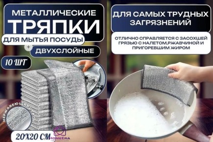 Порядок и чистота: практичные вещи для вашего дома с Wildberries