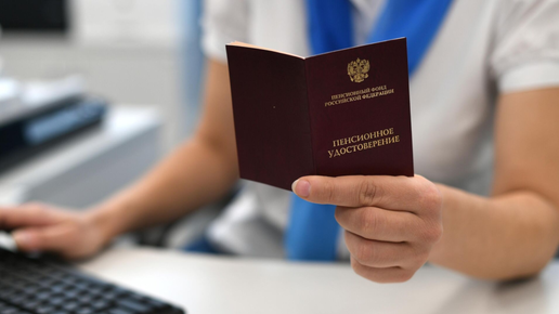 Почему стаж не всегда определяет размер пенсии: мнение юриста