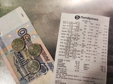 Экономический эксперимент: что можно купить на тысячу рублей в 2025 году?