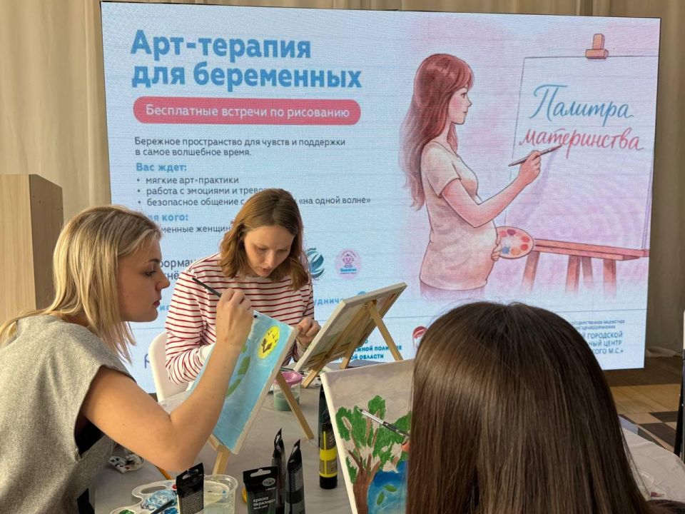 Беременных иркутянок приглашают на бесплатную арт-терапию