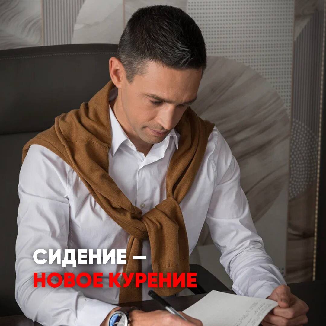 Сидение как риск для здоровья: что нужно знать