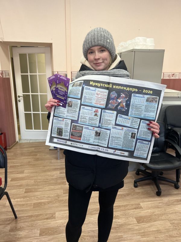 Как же приятно видеть счастливые лица тех, кто выиграл в нашем конкурсе репостов и уже воспользовался призами — билетами в ледовый городок «Хрустальная сказка»! Победитель розыгрыша «Вконтакте» Николай Бархатов за подарком в...