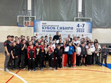 ���������� ��������� ������� �������� 44 ������ �� XXIV ������������� ������������� �� ����������� ������ ������, ������� � 4 �� 7 ������� ����������� � �����������