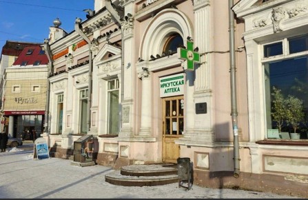 Бесплатное тестирование на ВИЧ проведут в Иркутске