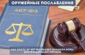 Изменения в законе о оружии: что важно знать владельцам