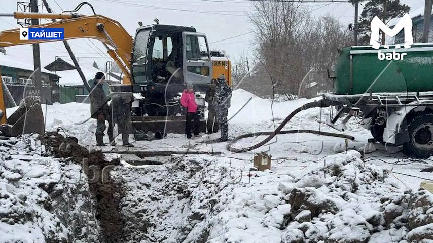 Без воды осталась часть домов в Тайшете Без воды осталась часть домов в Тайшете