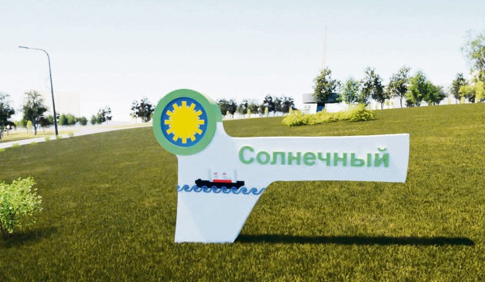 Студенты «Высшей школы экономики» разработали фирменный стиль иркутского микрорайона