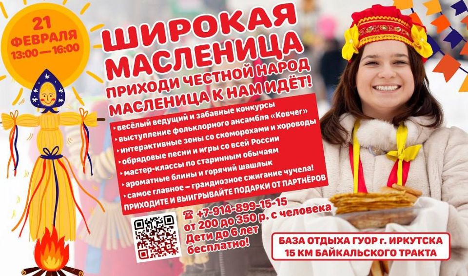 ��������, ����� � �����: ������� ��������� �� ���� ������ ���� � ��������� �������