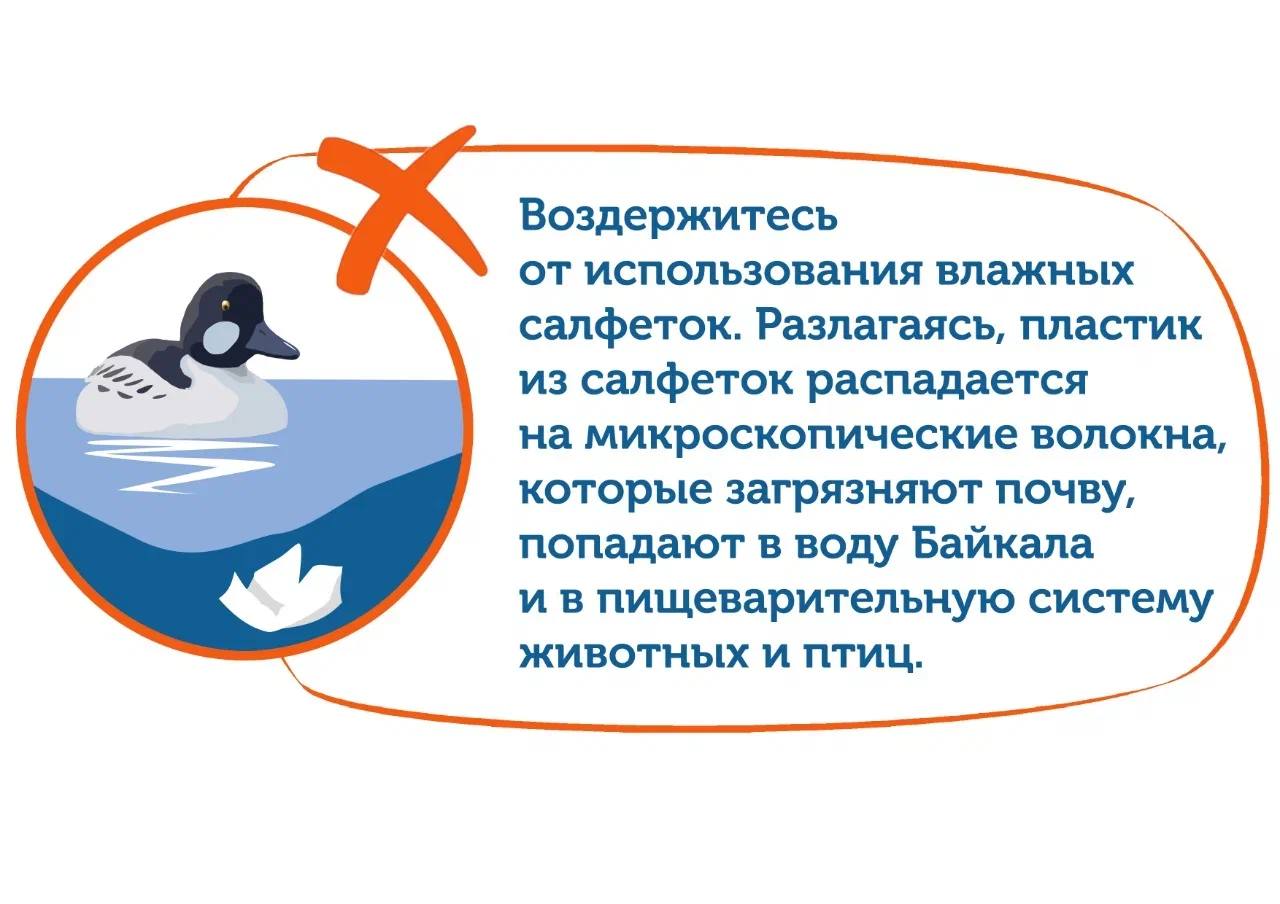 Зима на Байкале: как вести себя, чтобы духи не прокляли Зима на Байкале: как вести себя, чтобы духи не прокляли