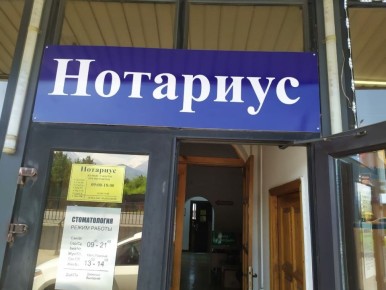 Как ошибка нотариуса лишила наследника миллионов: Непредсказуемые последствия