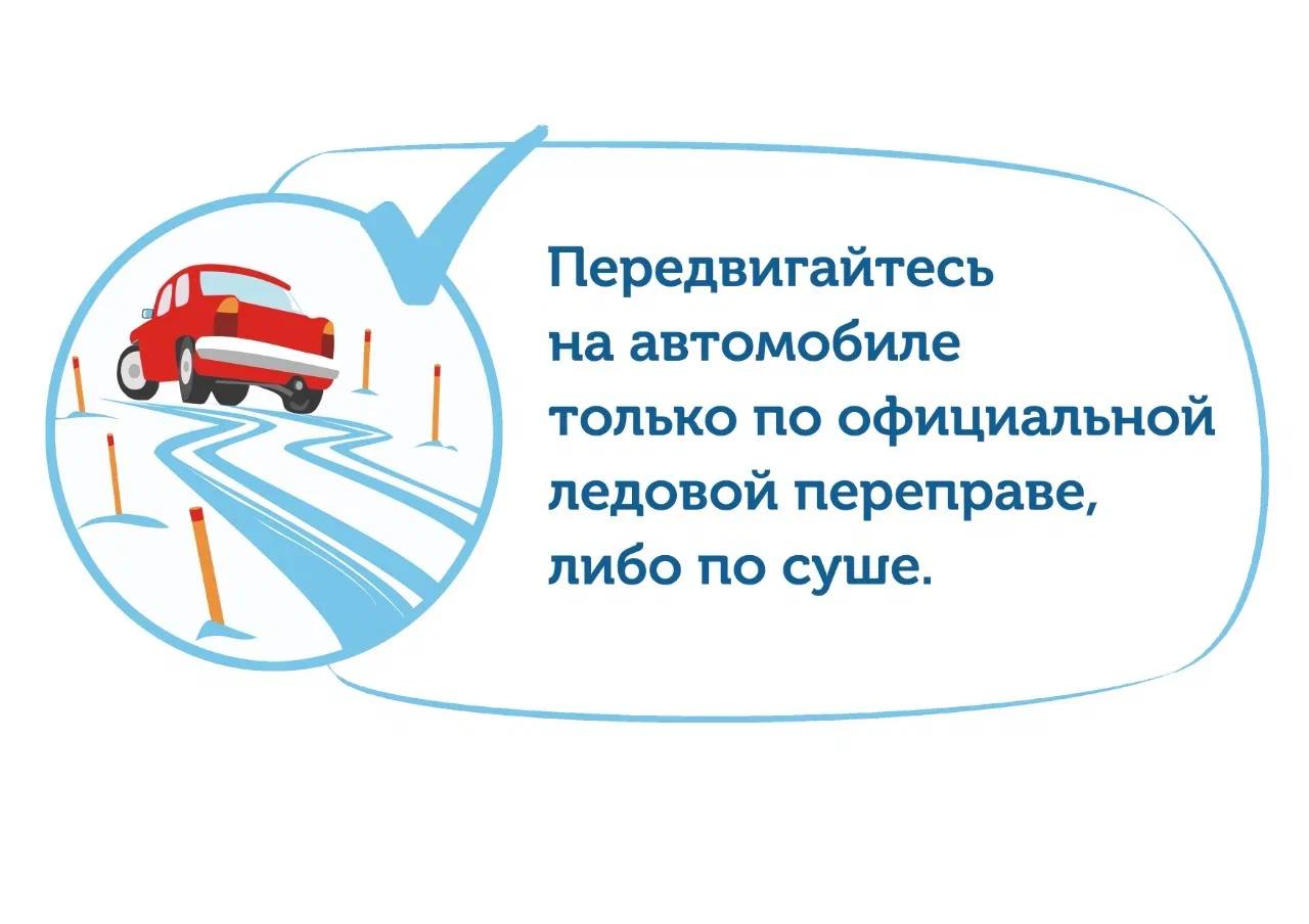 Зима на Байкале: как вести себя, чтобы духи не прокляли Зима на Байкале: как вести себя, чтобы духи не прокляли