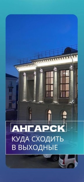 #Кудасходитьввыходные. Дачная наука