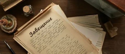 ����� ������ ���������� ���������: ��� ����� ����������� � ������������ ������ ���������