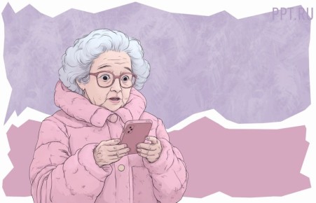 ��� ������, ���� ��� ���������� ���� ������ �� �������� �����