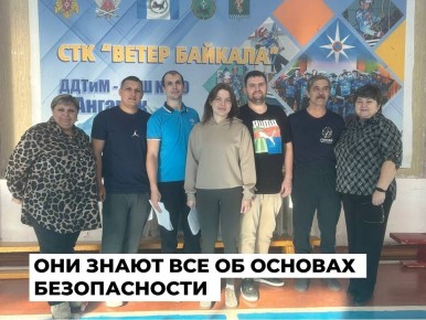 Учителя основ безопасности и защиты Родины Ангарского округа демонстрируют навыки в практическом этапе конкурса «Учитель года»