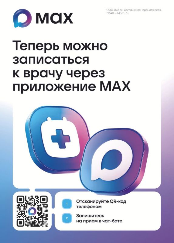 ������ � ����� ����� ���������� MAX: ����� ����������� ��� ������� ��������� �������