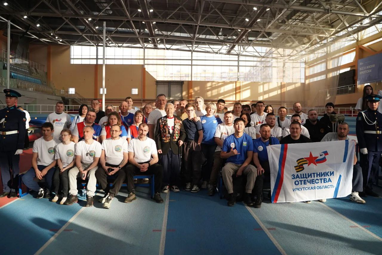 Кубок Защитников Отечества и IX Спартакиада ветеранов боевых действий прошли в Иркутске Кубок Защитников Отечества и IX Спартакиада ветеранов боевых действий прошли в Иркутске