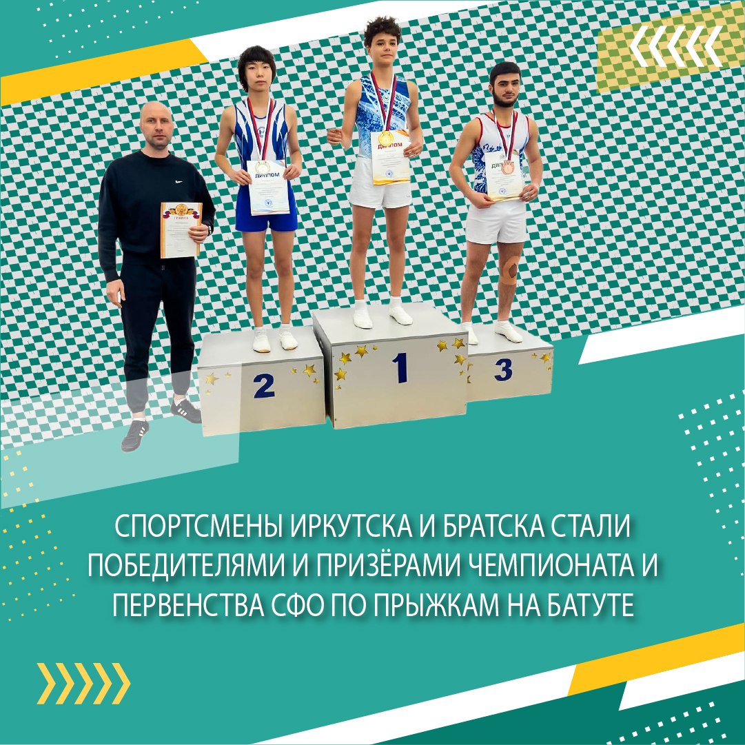 Сегодня во Дворце спорта «Труд» в Иркутске стартуют XII всероссийские соревнования по дзюдо на призы спортивного клуба «Дзюдоист» Сегодня во Дворце спорта «Труд» в Иркутске стартуют XII всероссийские соревнования по дзюдо на призы спортивного клуба «Дзюдоист»