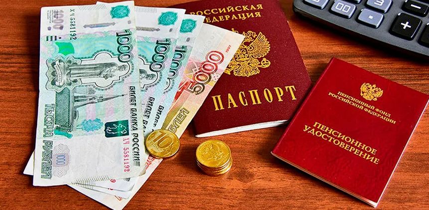 Как правильно оформить надбавку к пенсии за сельский стаж: основные моменты