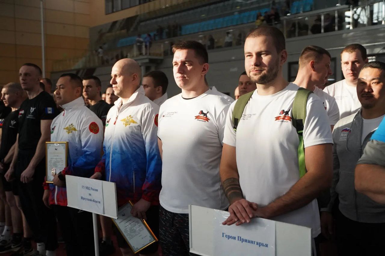 Кубок Защитников Отечества и IX Спартакиада ветеранов боевых действий прошли в Иркутске Кубок Защитников Отечества и IX Спартакиада ветеранов боевых действий прошли в Иркутске