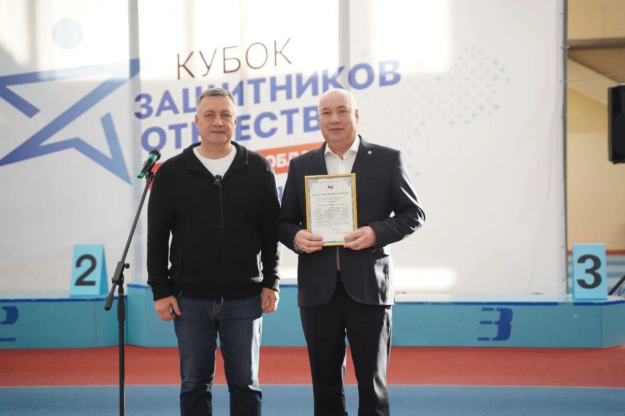 Кубок Защитников Отечества и IX Спартакиада ветеранов боевых действий прошли в Иркутске Кубок Защитников Отечества и IX Спартакиада ветеранов боевых действий прошли в Иркутске