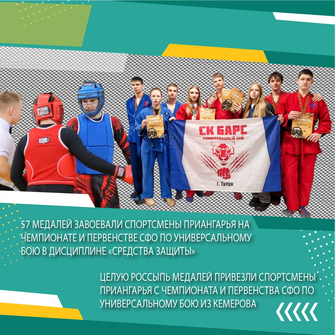 Сегодня во Дворце спорта «Труд» в Иркутске стартуют XII всероссийские соревнования по дзюдо на призы спортивного клуба «Дзюдоист» Сегодня во Дворце спорта «Труд» в Иркутске стартуют XII всероссийские соревнования по дзюдо на призы спортивного клуба «Дзюдоист»