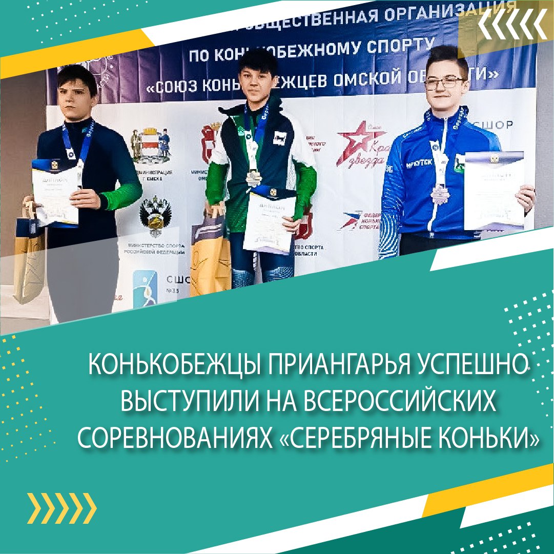 Сегодня во Дворце спорта «Труд» в Иркутске стартуют XII всероссийские соревнования по дзюдо на призы спортивного клуба «Дзюдоист» Сегодня во Дворце спорта «Труд» в Иркутске стартуют XII всероссийские соревнования по дзюдо на призы спортивного клуба «Дзюдоист»