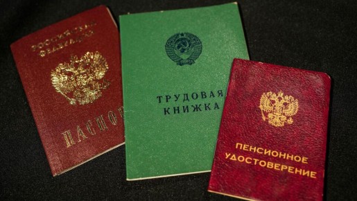 Новые пенсионные горизонты: что ждет россиян в 2026 году