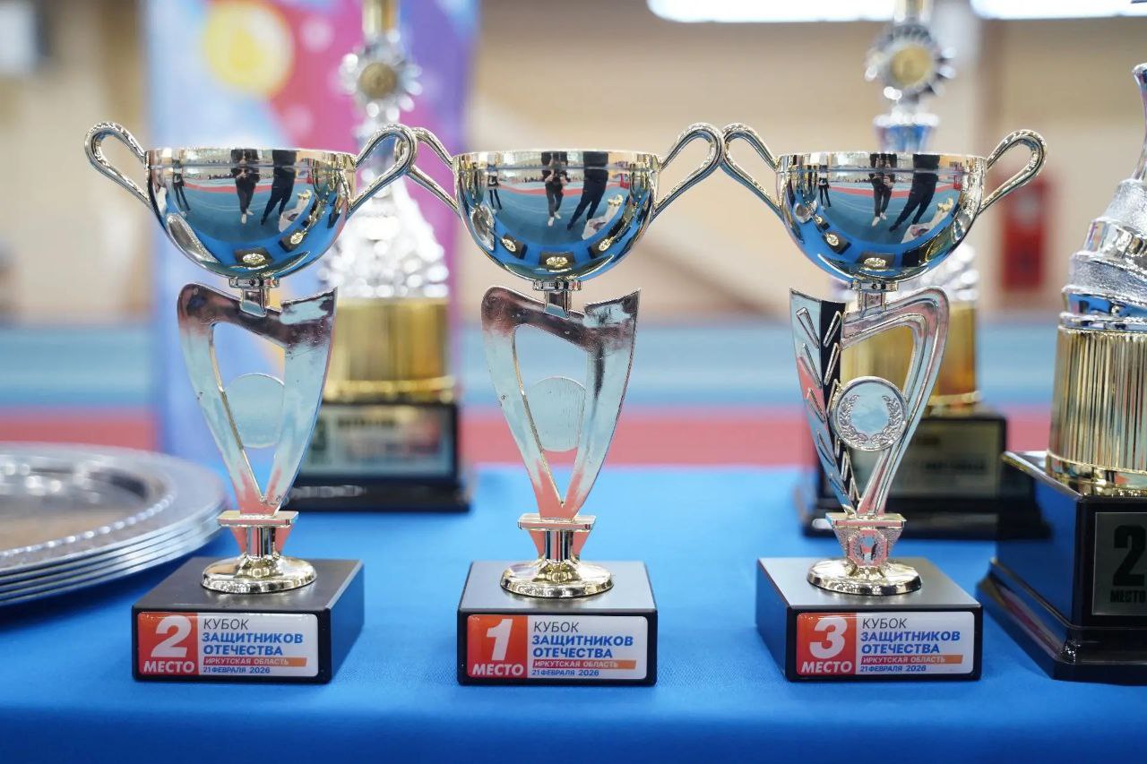 Кубок Защитников Отечества и IX Спартакиада ветеранов боевых действий прошли в Иркутске Кубок Защитников Отечества и IX Спартакиада ветеранов боевых действий прошли в Иркутске