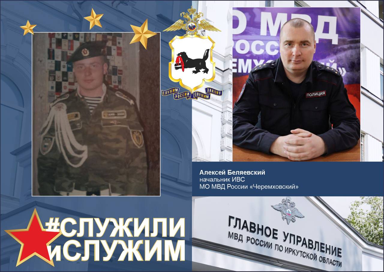 В День защитника Отечества мы запускаем волну тёплых воспоминаний в рамках акции «Служили и служим» В День защитника Отечества мы запускаем волну тёплых воспоминаний в рамках акции «Служили и служим»