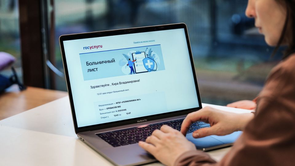 Больничные выплаты в 2026 году: как получить максимальные 207 тысяч рублей