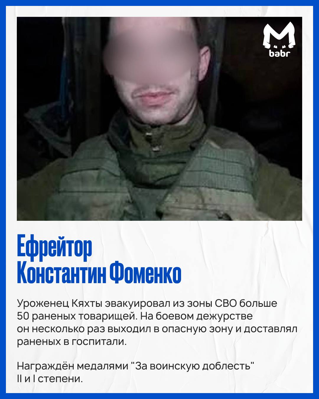 23 февраля — день тех, кто защищает 23 февраля — день тех, кто защищает