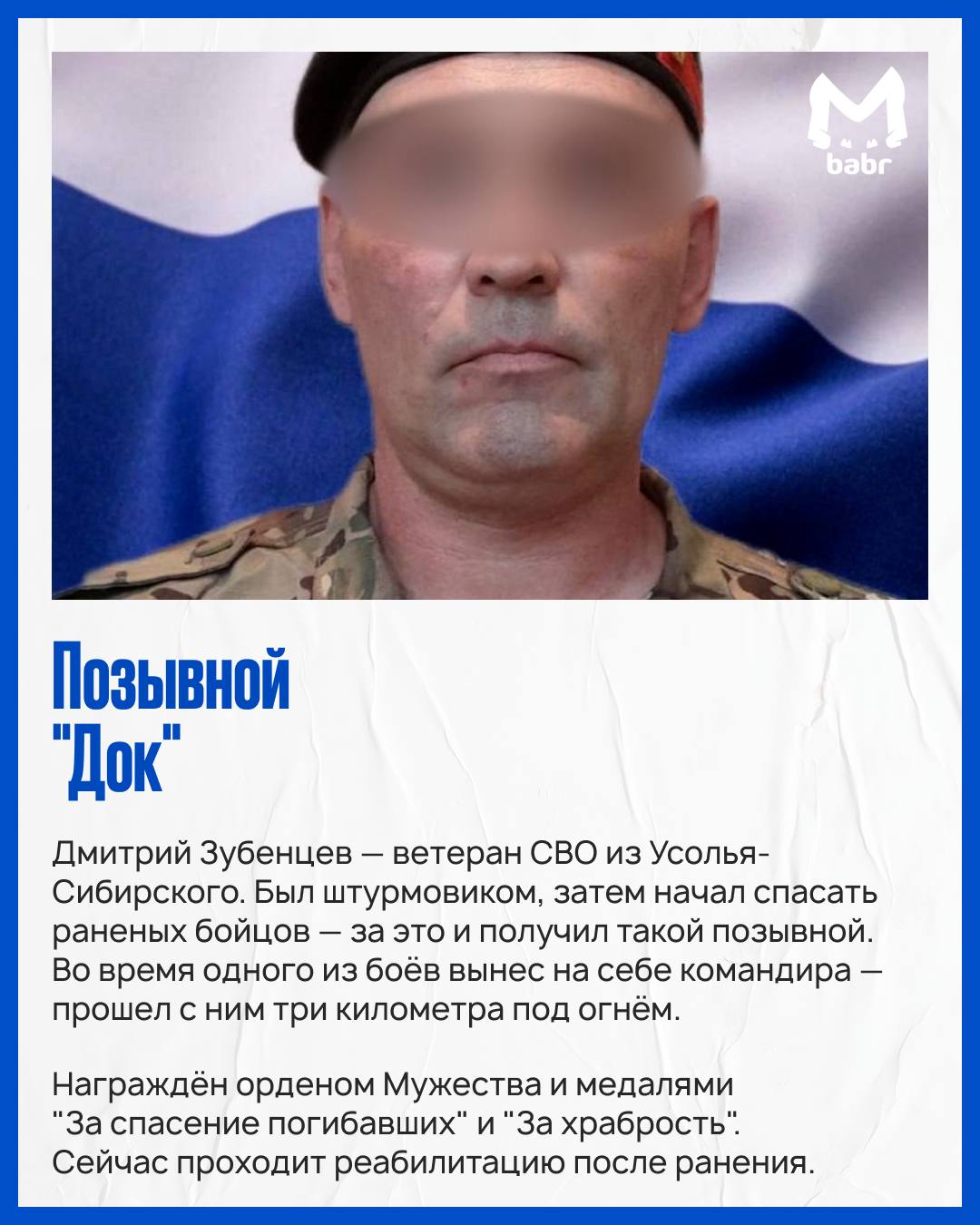 23 февраля — день тех, кто защищает 23 февраля — день тех, кто защищает