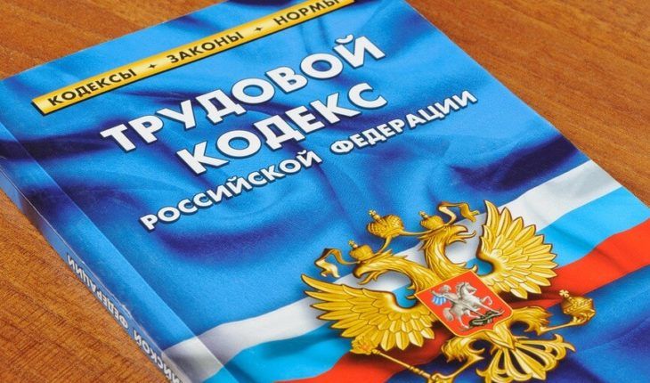 От 60 тысяч до 1 миллиона: как работнику удалось выиграть свою борьбу за законный отпуск