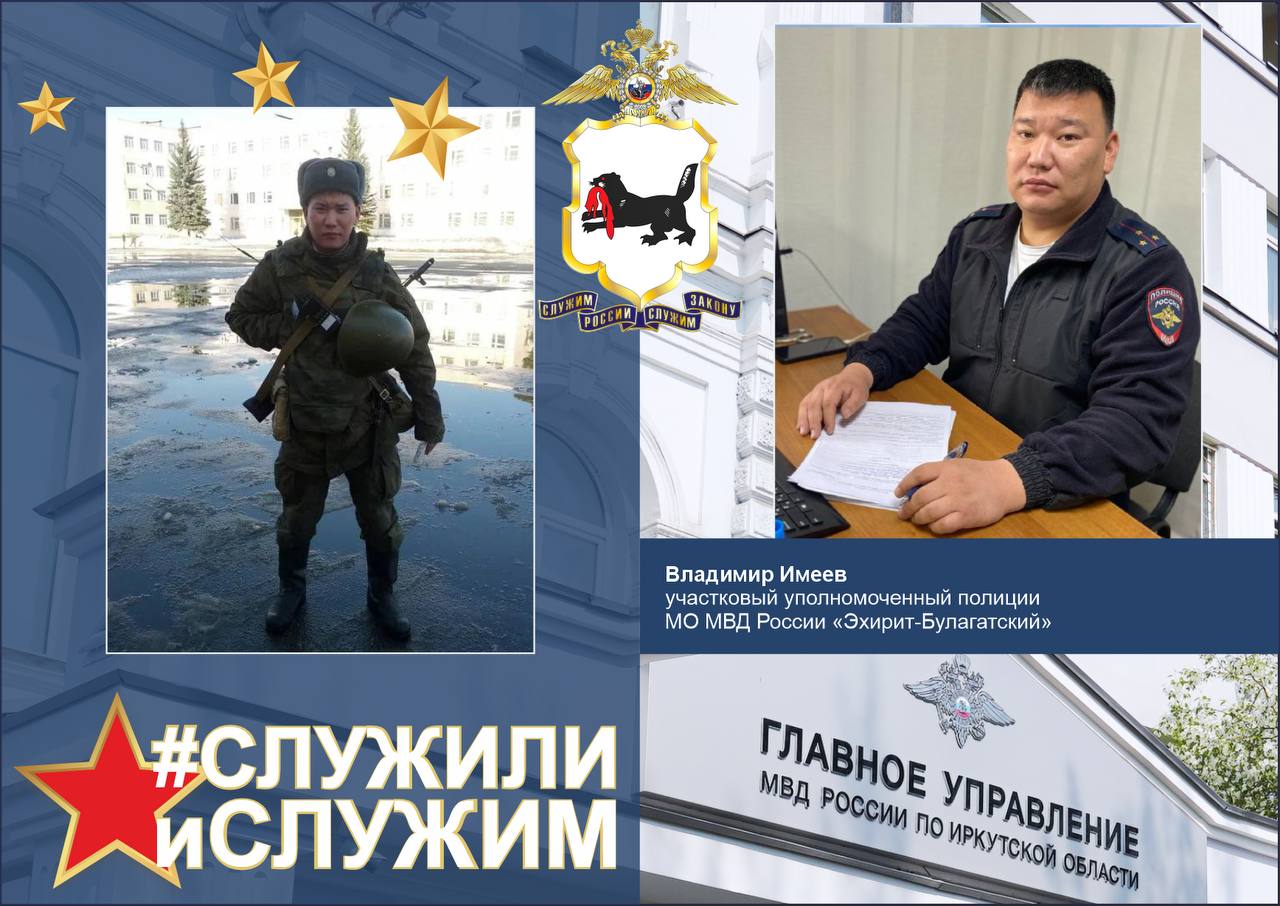 В День защитника Отечества мы запускаем волну тёплых воспоминаний в рамках акции «Служили и служим» В День защитника Отечества мы запускаем волну тёплых воспоминаний в рамках акции «Служили и служим»