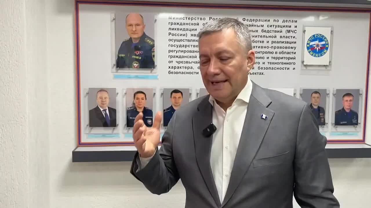 В Ольхонском районе введён режим повышенной готовности