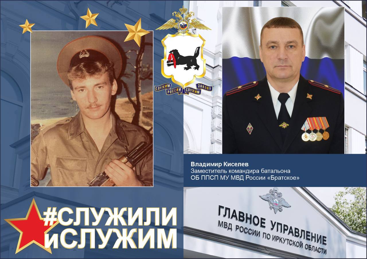 В День защитника Отечества мы запускаем волну тёплых воспоминаний в рамках акции «Служили и служим» В День защитника Отечества мы запускаем волну тёплых воспоминаний в рамках акции «Служили и служим»