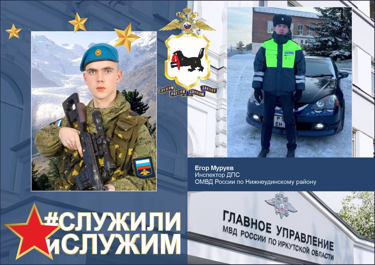 В День защитника Отечества мы запускаем волну тёплых воспоминаний в рамках акции «Служили и служим» В День защитника Отечества мы запускаем волну тёплых воспоминаний в рамках акции «Служили и служим»