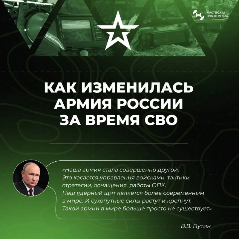 Сегодня, 24 февраля, четыре года с начала специальной военной операции