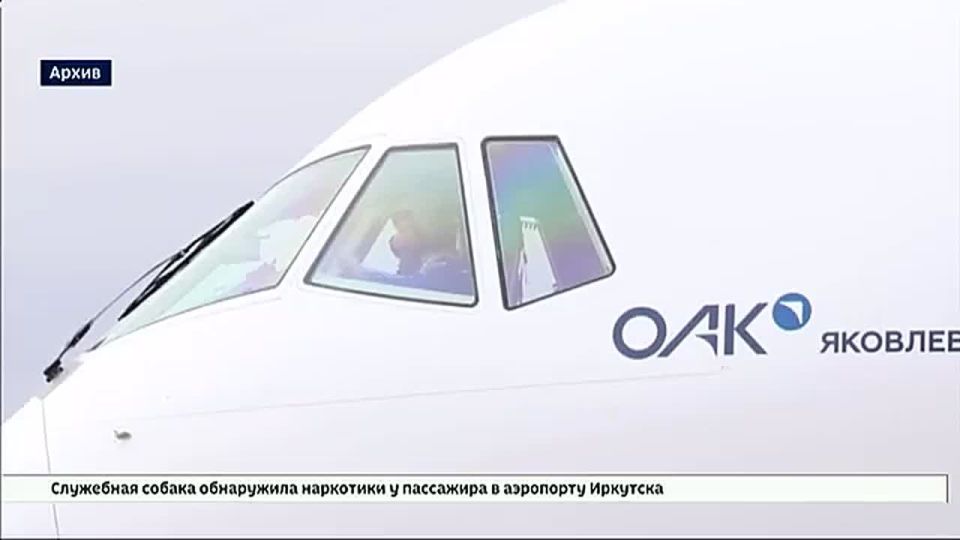 Самолет МС-21-310 успешно прошел сертификационные испытания в северных широтах