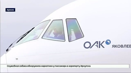 Самолет МС-21-310 успешно прошел сертификационные испытания в северных широтах