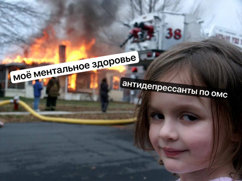 Депутаты фракции "Новые люди" предложили выдавать антидепрессанты по ОМС, сообщает ТАСС