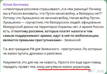 Мы всегда считали и считаем украинский народ, я говорил об этом неоднократно, братским, как это ни странно прозвучит в сегодняшних условиях