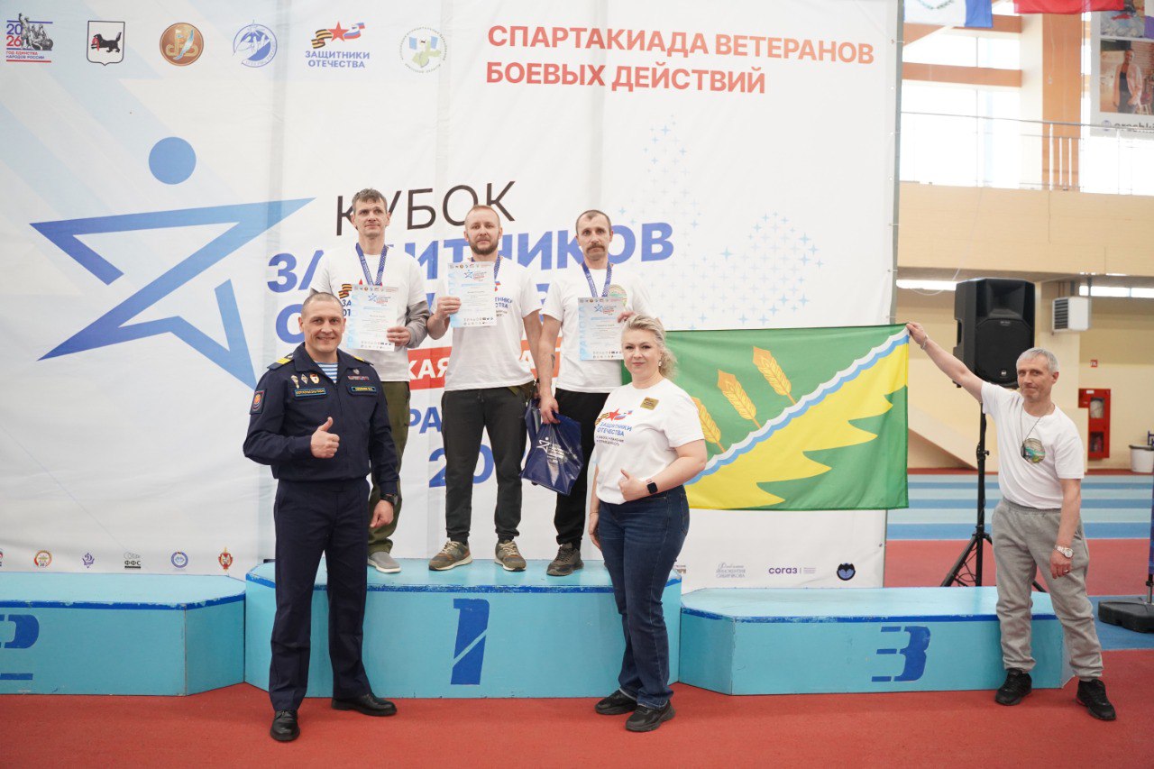 Победителей Кубка Защитников Отечества и IX Спартакиады ветеранов боевых действий определили в Иркутске Победителей Кубка Защитников Отечества и IX Спартакиады ветеранов боевых действий определили в Иркутске