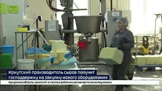 Переходят на современные технологии