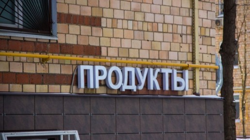 Что скрывает лапша быстрого приготовления: разоблачение от Росконтроля