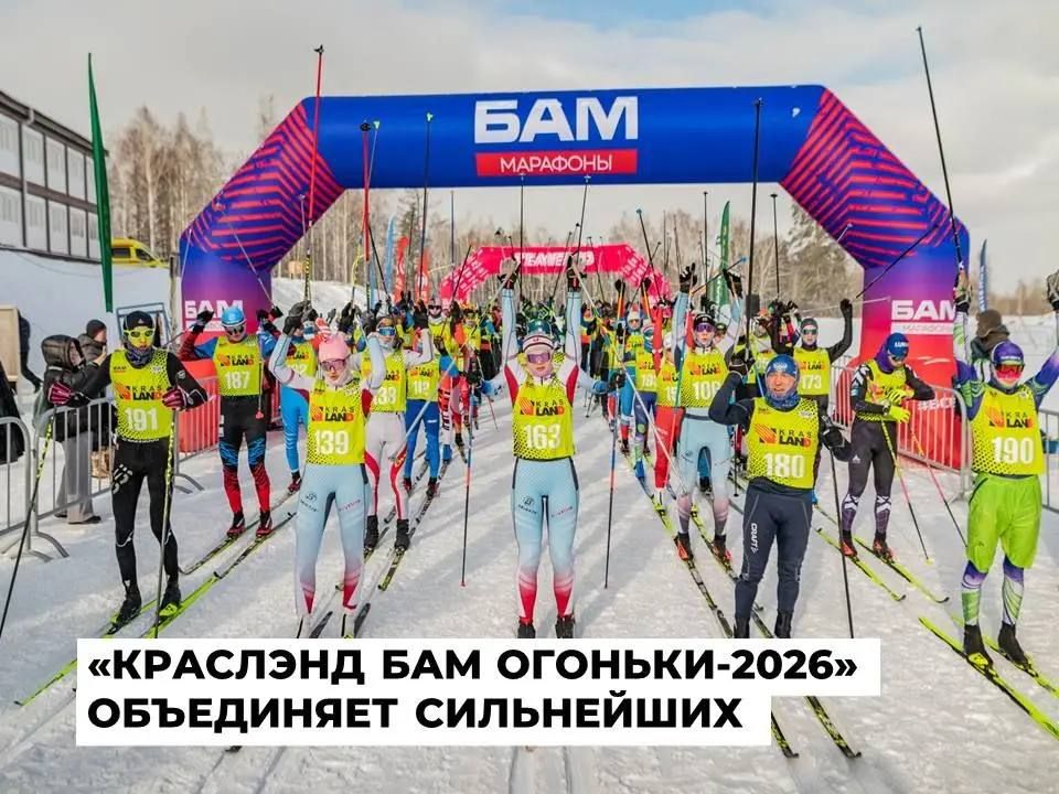 �� ����� ��������� ��� �������-2026� ����� 200 �������� �� ���� �������� ������