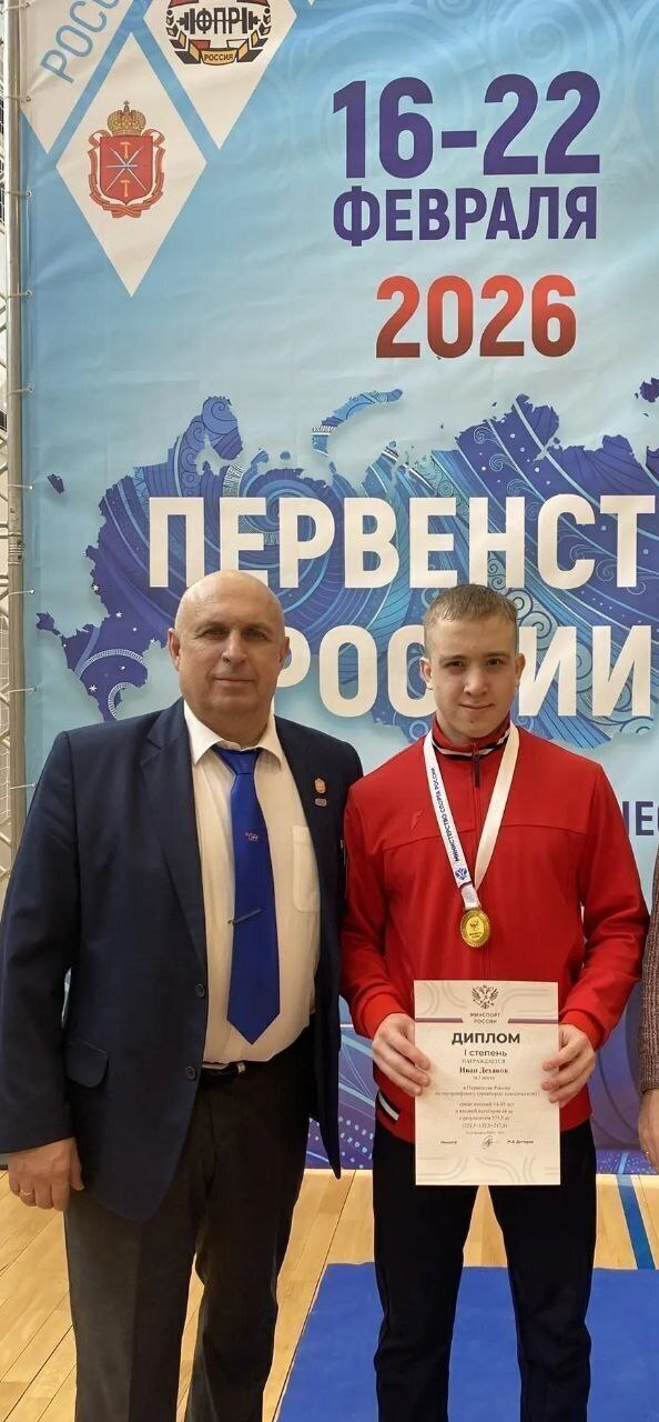 Спортсмены Приангарья завоевали семь медалей на первенстве России по пауэрлифтингу в дисциплине «троеборье классическое» среди юниоров и юниорок 19-23 лет, юношей и девушек 14-18 лет