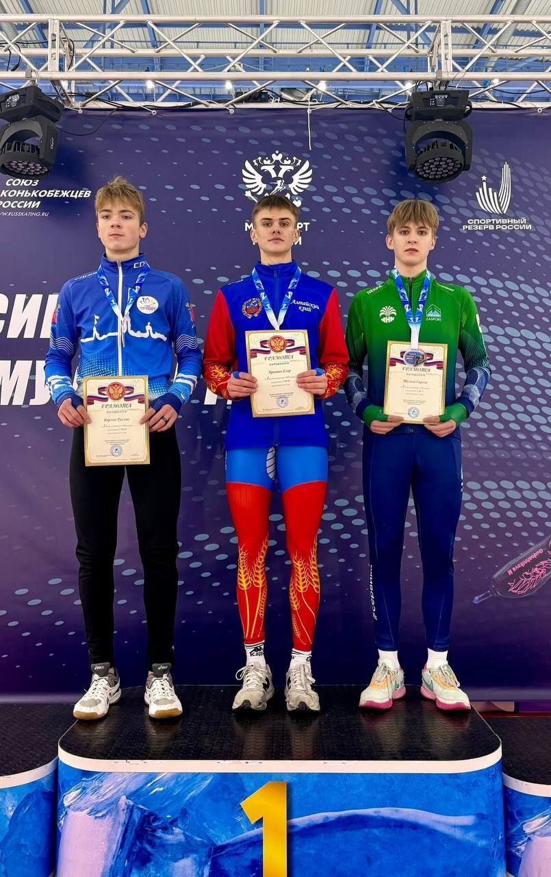 Спортсмены Иркутской области выиграли восемь медалей на всероссийских соревнованиях по конькобежному спорту «Золотые коньки», которые с 22 по 24 февраля проходили в Челябинске Спортсмены Иркутской области выиграли восемь медалей на всероссийских соревнованиях по конькобежному спорту «Золотые коньки», которые с 22 по 24 февраля проходили в Челябинске