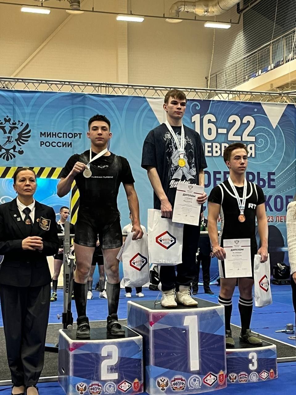 Спортсмены Приангарья завоевали семь медалей на первенстве России по пауэрлифтингу в дисциплине «троеборье классическое» среди юниоров и юниорок 19-23 лет, юношей и девушек 14-18 лет Спортсмены Приангарья завоевали семь медалей на первенстве России по пауэрлифтингу в дисциплине «троеборье классическое» среди юниоров и юниорок 19-23 лет, юношей и девушек 14-18 лет